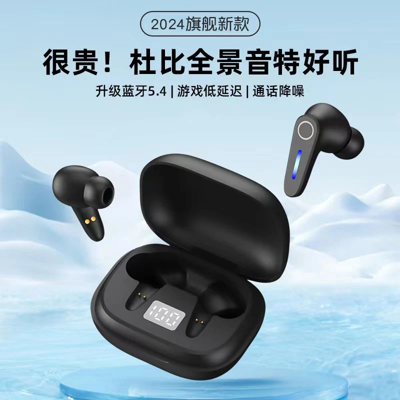 迷你蓝牙耳机真无线降噪男女款游戏运动安卓苹果通用超长续航通话