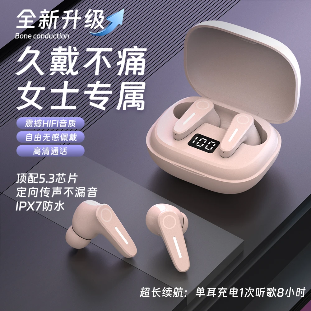 最新高清高音质超长续航入耳式无线蓝牙耳机迷你运动适用苹果华为