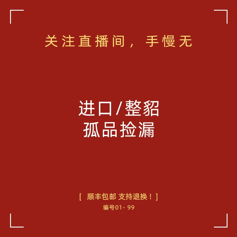 【水貂样衣 孤品捡漏】貂皮大衣女整貂水貂进口貂皮外套清仓【通用】