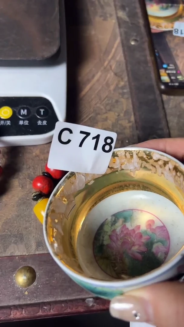 【闪购商品】陶瓷718