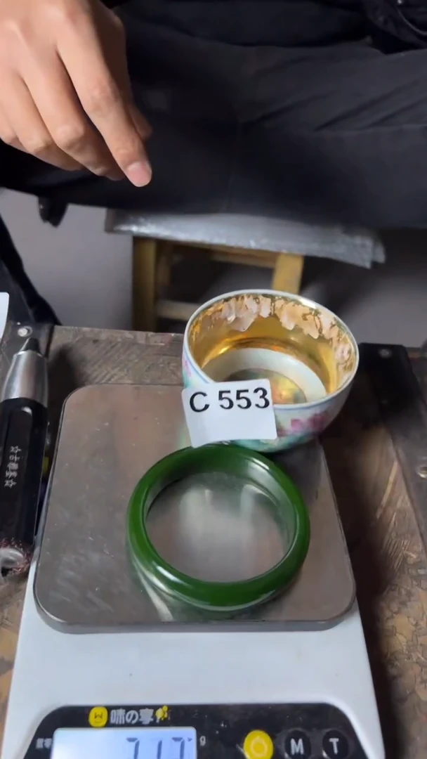 【闪购商品】陶瓷553一对