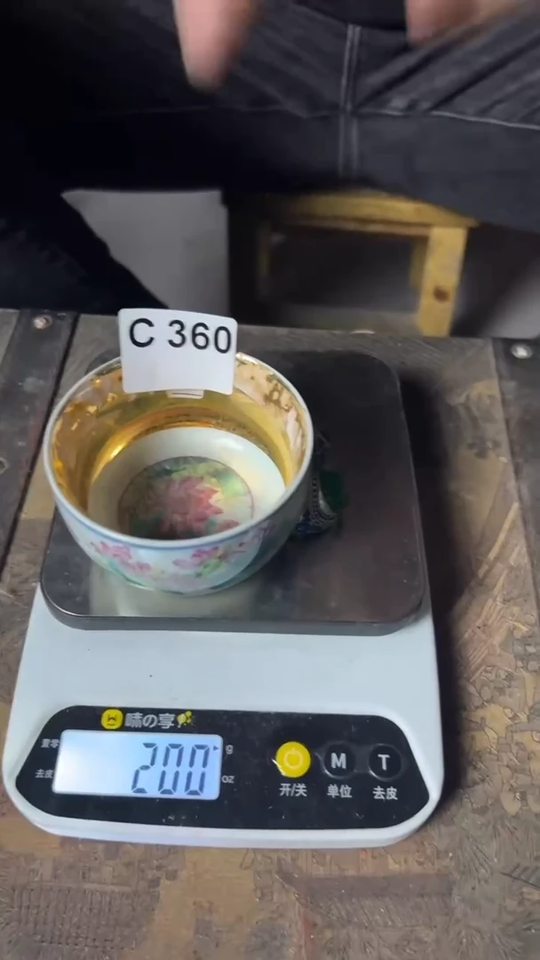 【闪购商品】陶瓷360