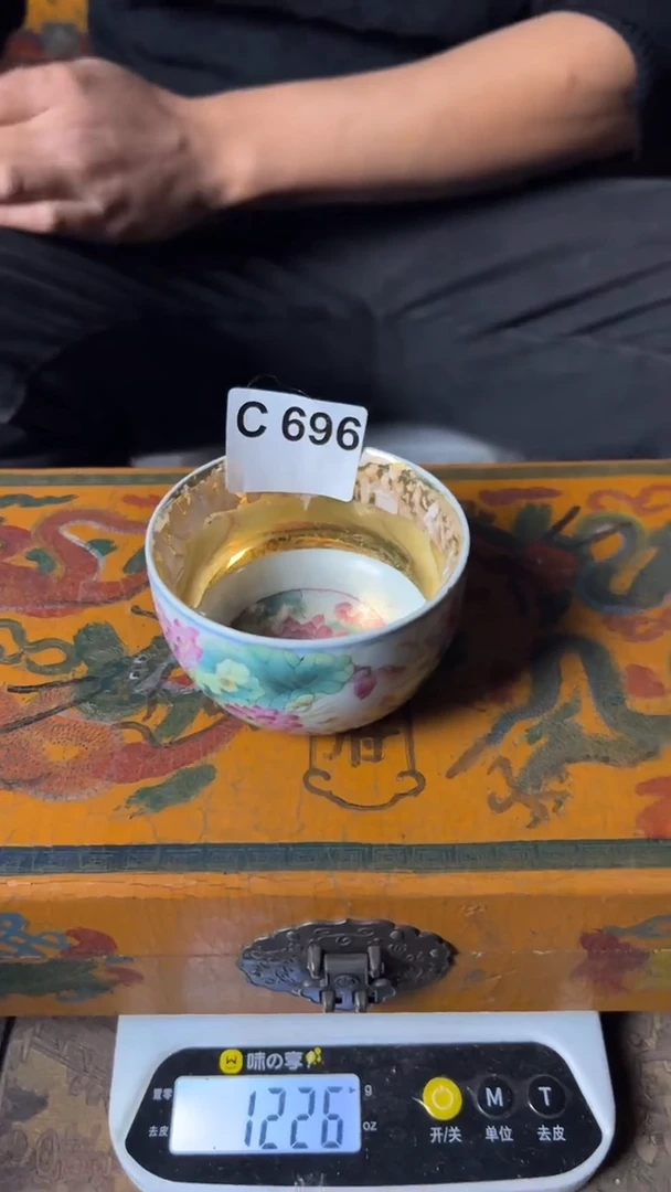 【闪购商品】陶瓷C696
