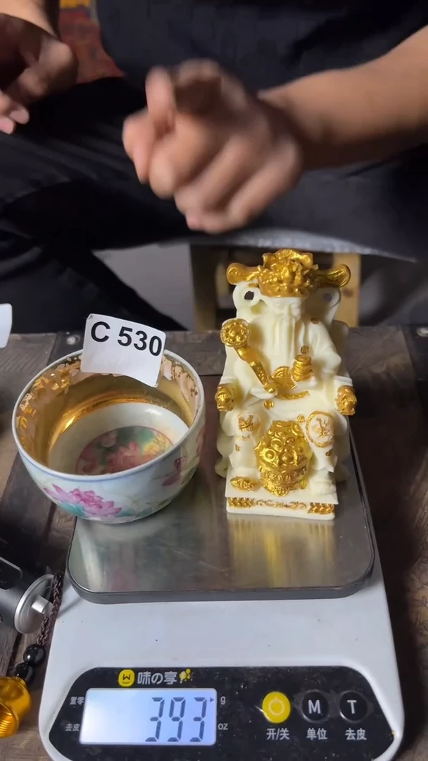 【闪购商品】陶瓷530