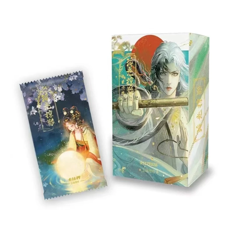 卡仕界 绝代风华系列之《浮光掠影》匠心出品  收藏卡牌盲盒