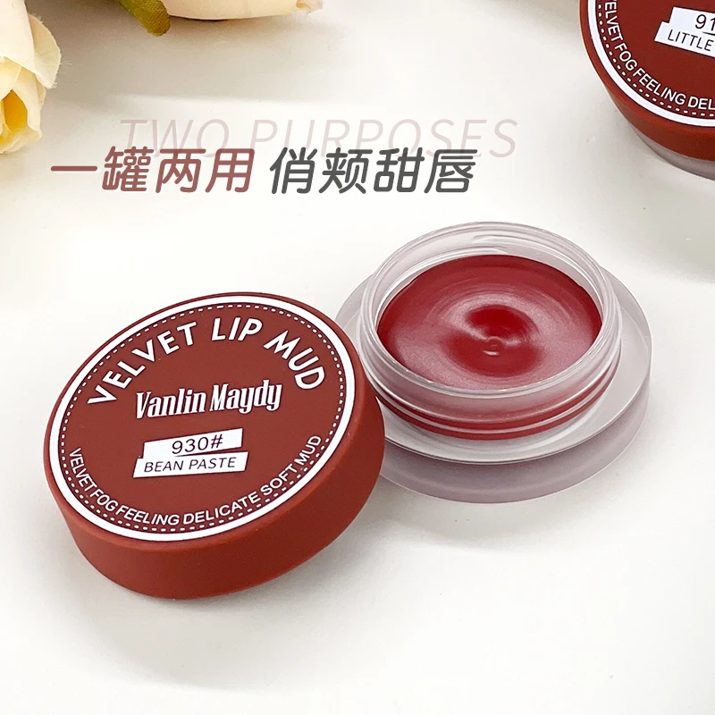 盒装唇泥小众品牌口红素颜雾面不掉色哑光夏天唇釉女学生正品显白