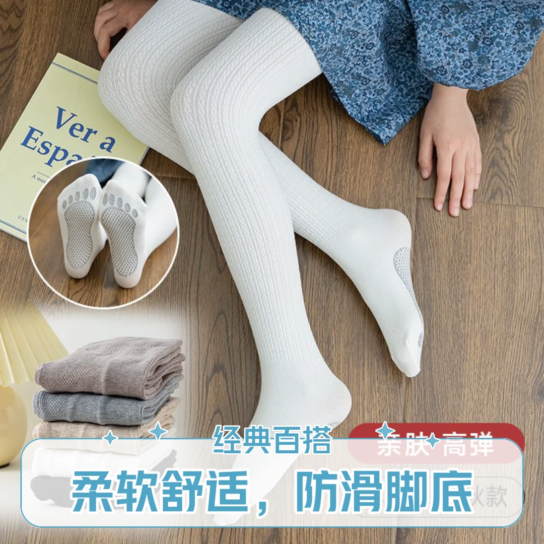 春秋女童配裙百搭显瘦春夏裤袜儿童外穿白色防滑薄款舞蹈连脚袜裤
