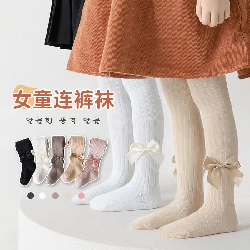 秋季女童外穿韩版配裙裤袜儿童百搭纯色女宝袜裤公主风洋气连体袜