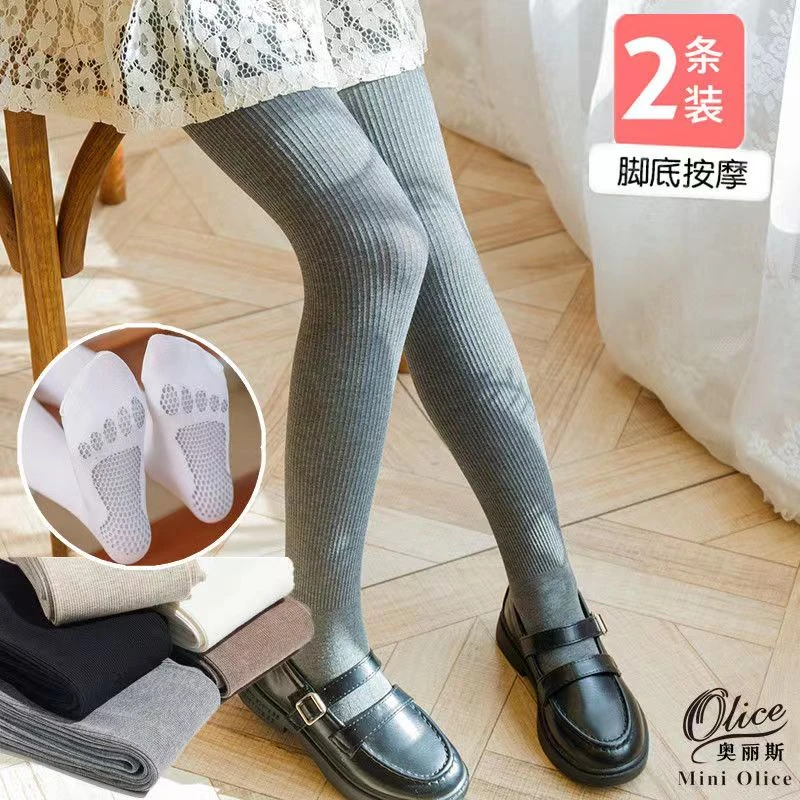 女童细竖条防滑舞蹈袜春秋脚底小脚丫跳舞打底裤袜中大童棉连裤袜