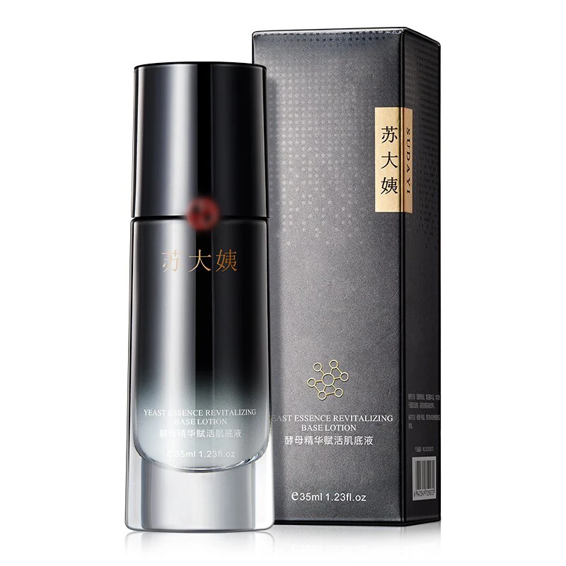 35%二裂酵母精华赋活肌底液
