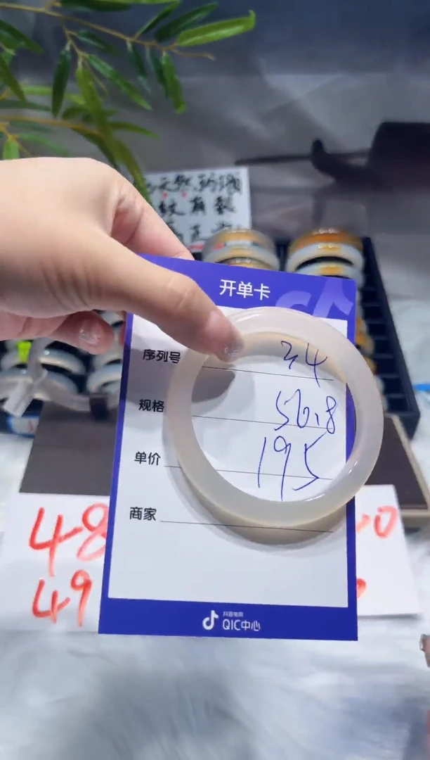 【闪购商品】玛瑙/玉髓手镯未镶嵌C34