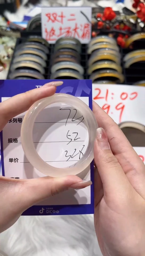 【闪购商品】玛瑙/玉髓手镯未镶嵌73