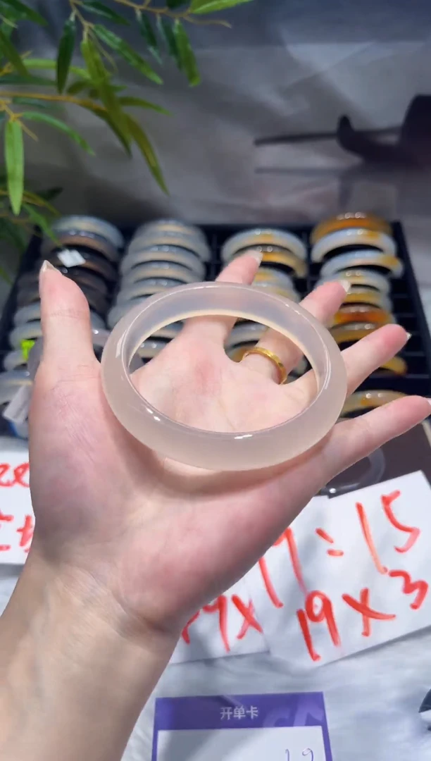 【闪购商品】玛瑙/玉髓手镯未镶嵌C69