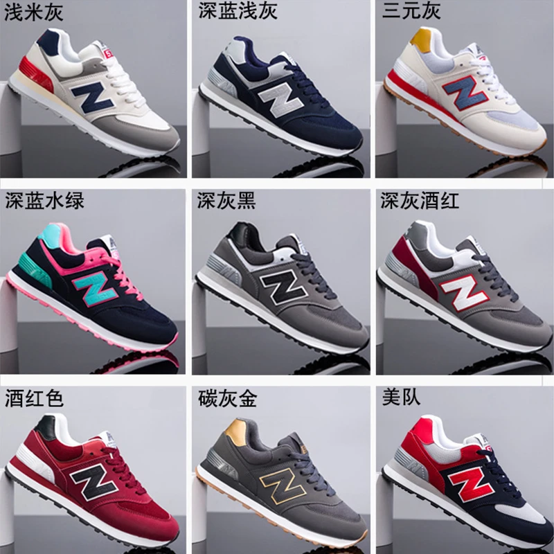 2024时尚百搭运动鞋男士休闲鞋秋季新款情侣百搭潮流透气板鞋