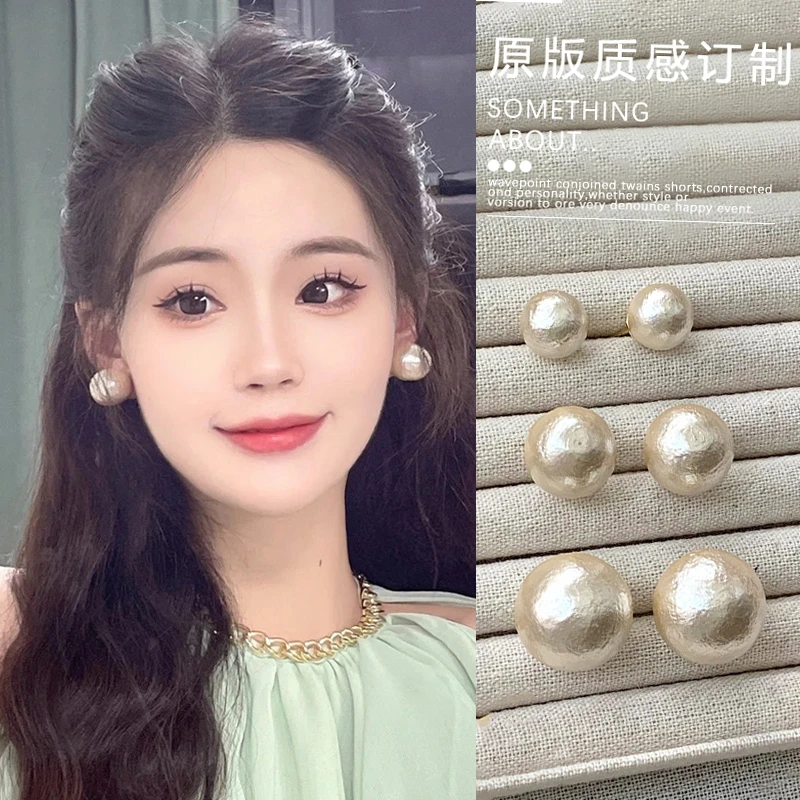合金仿珍珠耳饰 棉花珍珠耳钉时尚复古高级感耳环S928银针耳饰女