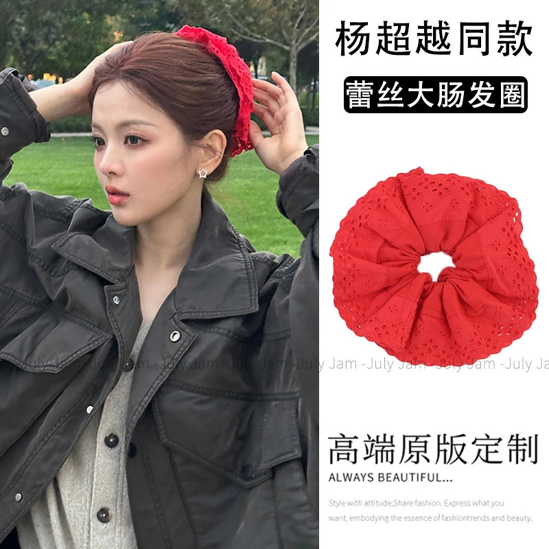 杨超越同款红色花边蕾丝大肠发圈女安可拉红法式复古温柔镂空发饰
