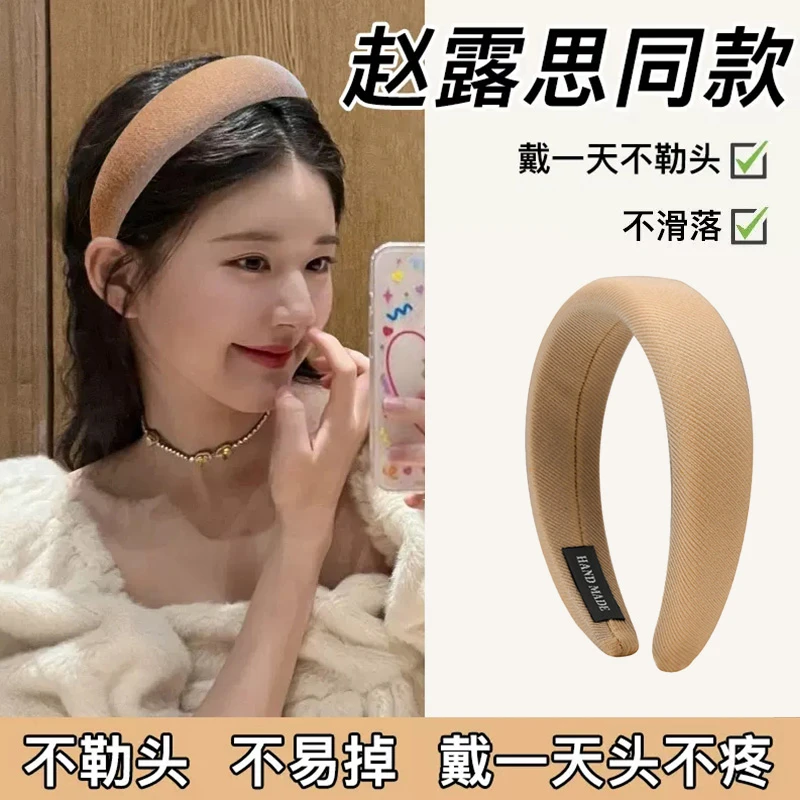 赵露思同款海绵发箍增高颅顶显脸小发卡外出百搭洗脸压发头箍头饰