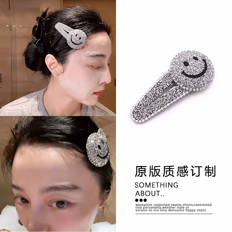 范冰冰同款笑脸发夹2025新款韩国轻奢高级感侧边发卡水钻BB夹头饰
