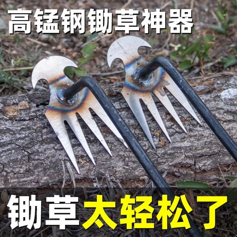 除草耙子多功能锄草工具多功能加厚镀锌耙子野菜铲起杂草拔草神器