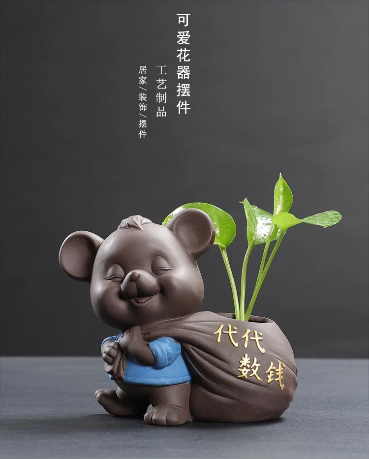 陶瓷老鼠水培花瓶摆件招财鼠你有钱铜钱草绿萝容器家居家桌面摆件