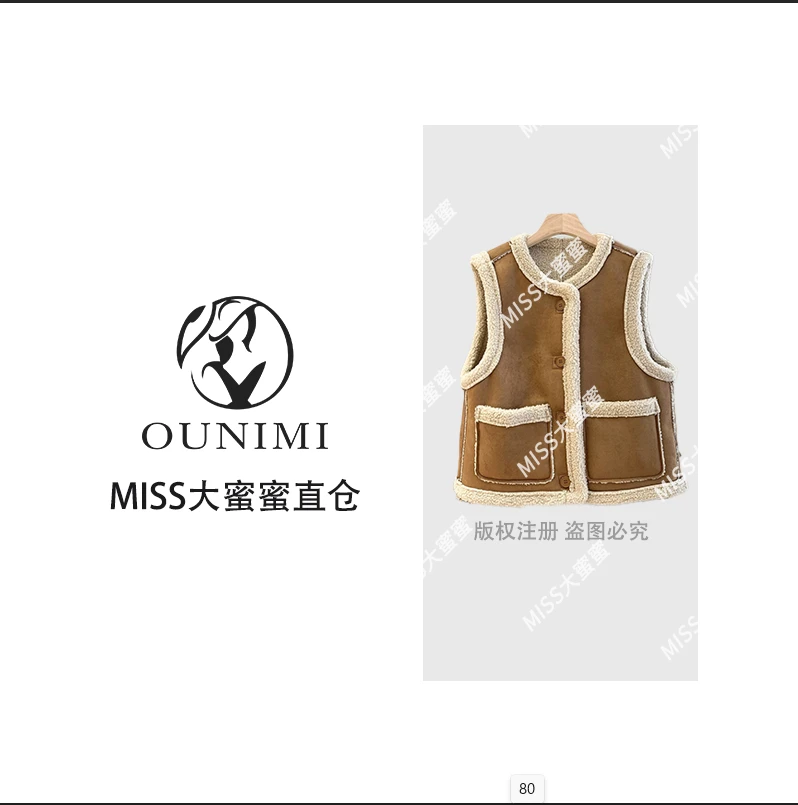 2025秋冬新款羔毛麂皮皮毛一体马甲女背心皮马夹百搭外搭89025