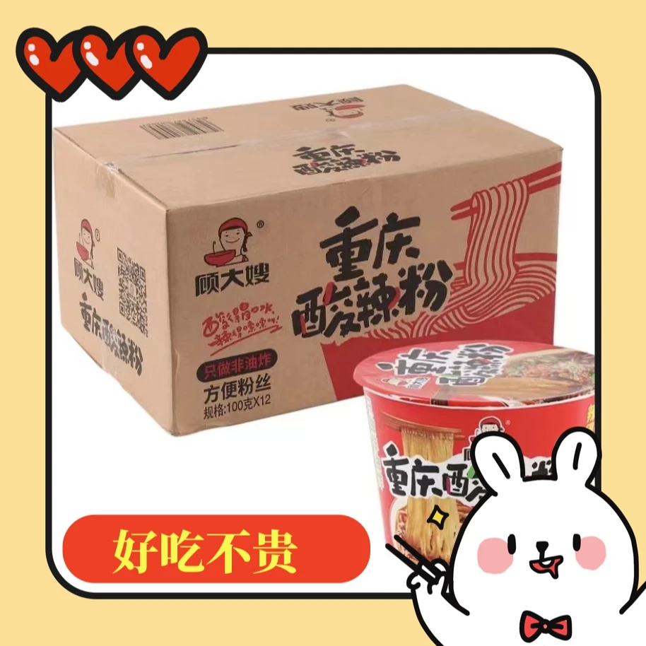 顾大嫂重庆酸辣粉非油炸方便米粉丝正宗酸辣红薯粉大学生寝室宵夜