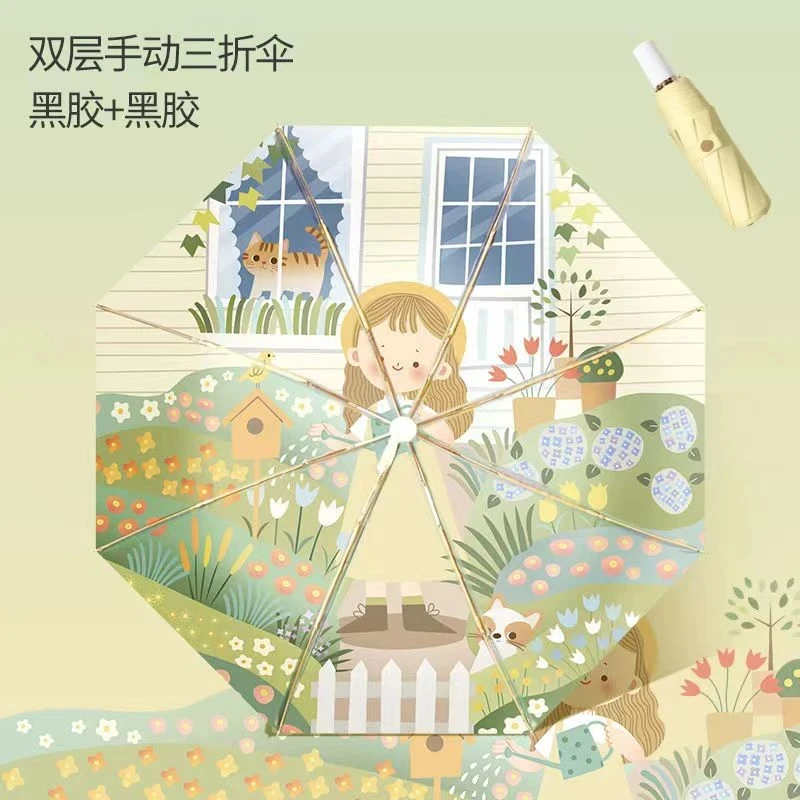 高颜值双层太阳伞女折叠晴雨两用黑胶防晒遮阳小清新防紫外线加大