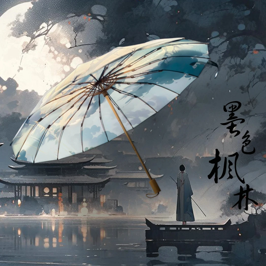 飞恋古风大号折叠款双层晴雨伞铝合金复古两用加大学生简约伞