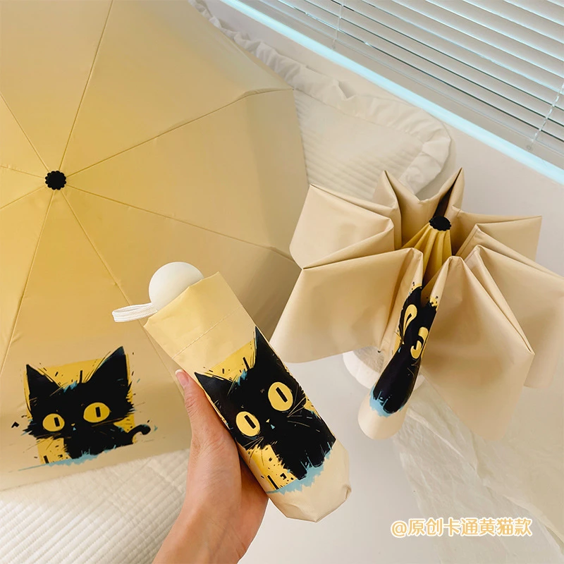 奶黄系猫咪折叠伞自动防晒防紫外线晴雨两用遮阳伞便携mini太阳伞
