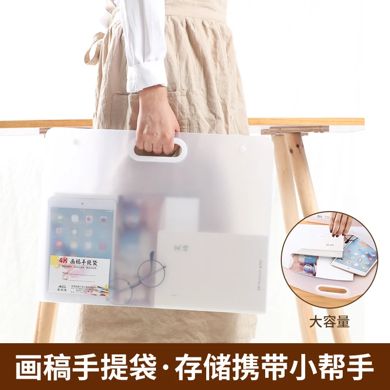 【4K/8K手提画册收纳袋PP塑料】装画纸文件夹作品集画袋画夹大容量