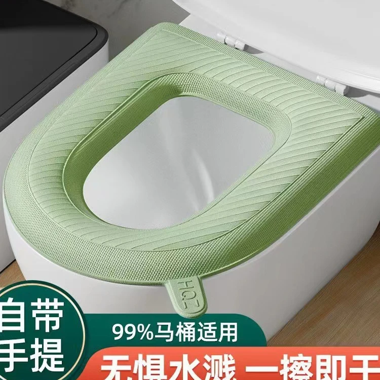 到手2个四季通用马桶坐垫防水免洗用座圈硅胶垫子坐便套马桶套盖