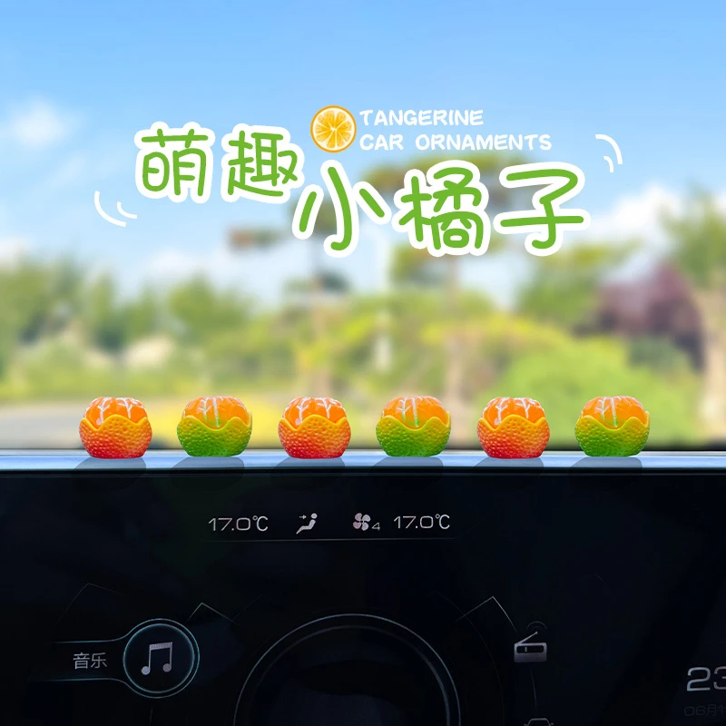 车载迷你小桔子仿真小橘子玩偶汽车中控台摆件电瓶车3d立体装饰品