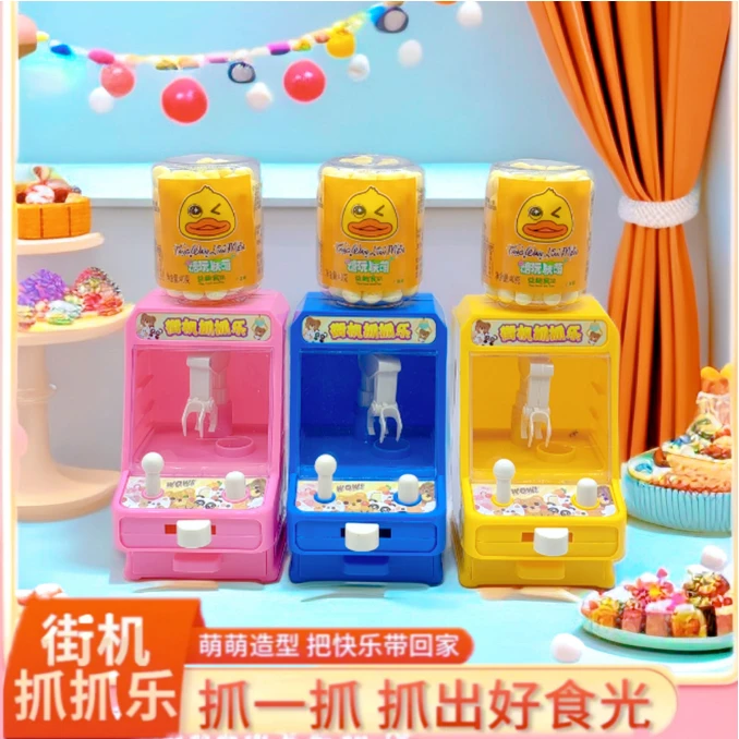【升级版】糖玩联萌儿童婴幼儿趣味小馒头抓抓乐玩具迷你益智款潮玩