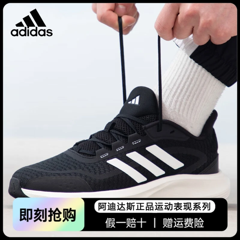 adidas/阿迪达斯爆款男鞋女鞋网面运动鞋健身训练鞋跑步鞋IH6038