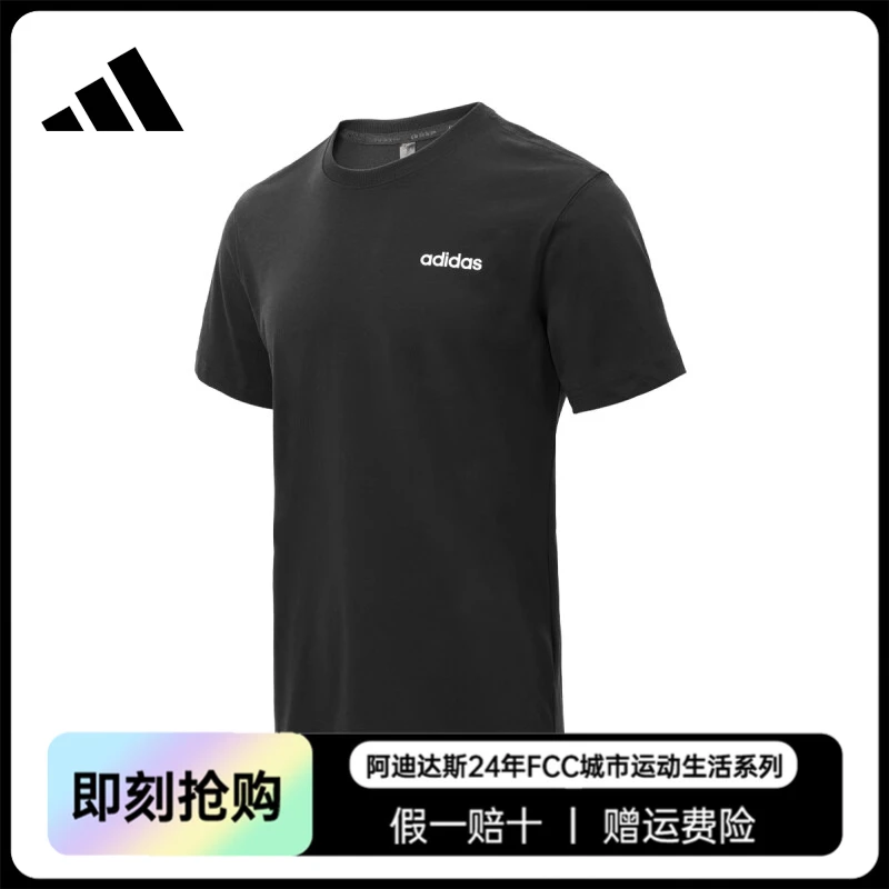 男装2024夏季新款休闲健身训练跑步透气短袖T恤JF3215