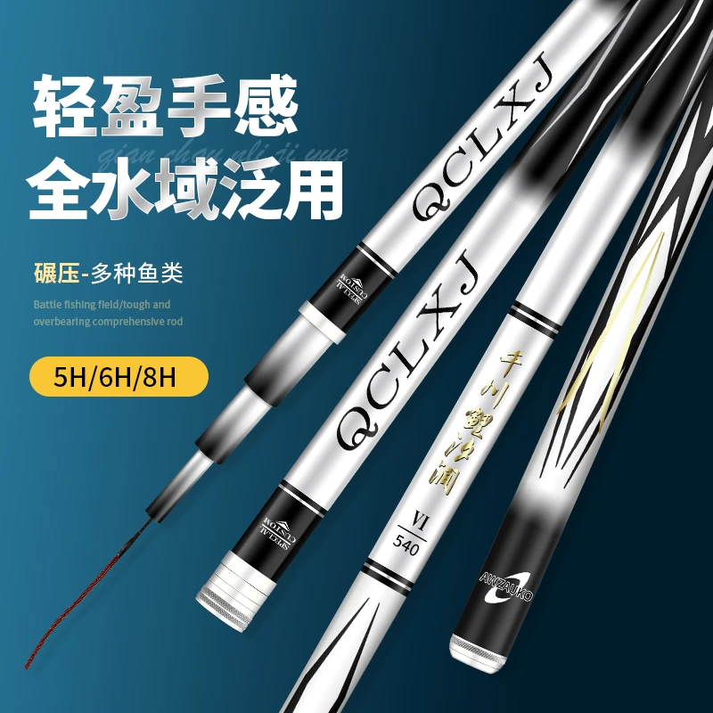 2025新款千川鲤汐涧鱼竿手竿台钓竿超轻超硬19调鲢鳙钓综合鱼杆