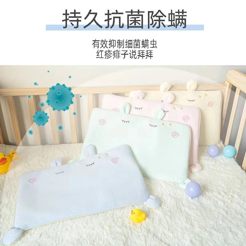 婴儿可调节乳胶枕