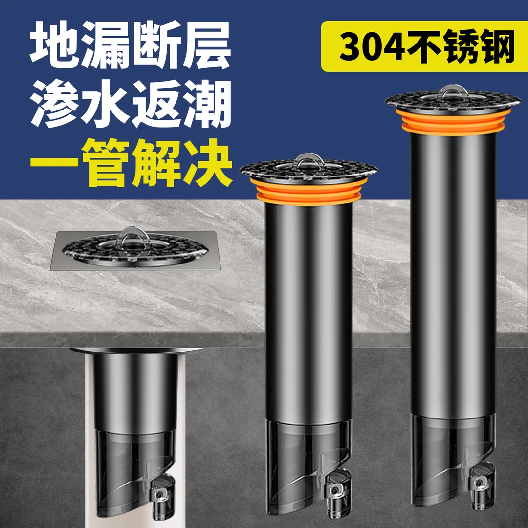 汉鲨加长地漏芯304不锈钢断层防臭虫内芯下水道通用型防臭地漏芯