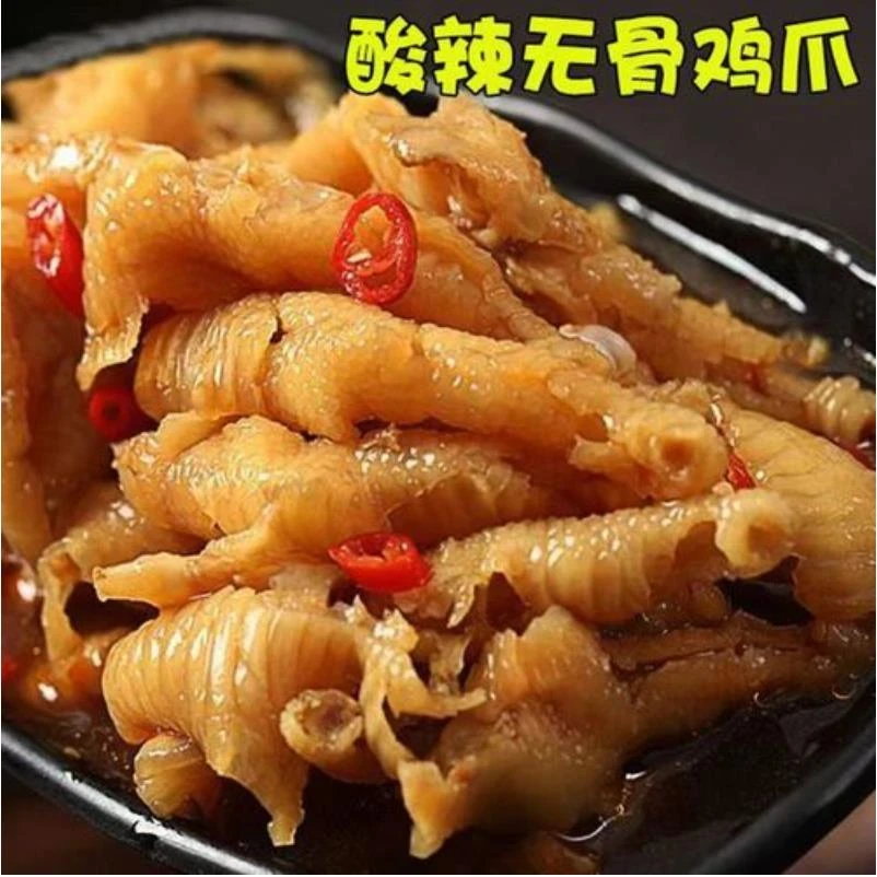 【 小扬哥推荐】无骨凤爪酸辣鸡爪罐装去骨网红休闲小零食脱骨柠檬