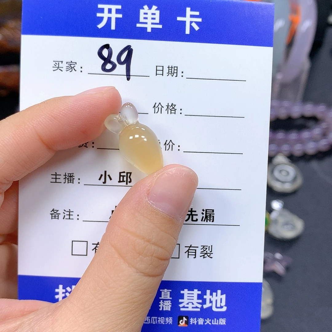 玛瑙/玉髓颈饰未镶嵌是****?