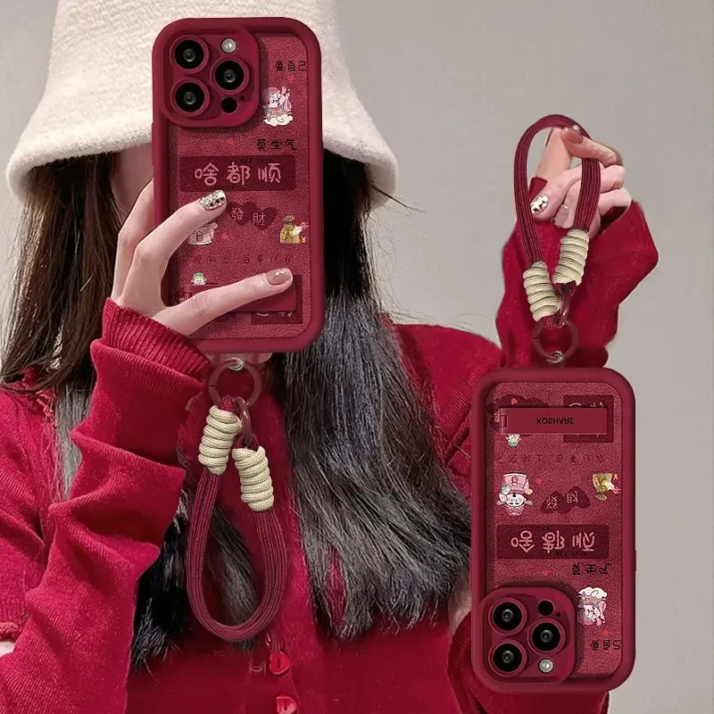 爱自己莫生气适用iPhone16苹果13支架手机壳15promax挂绳14全包12