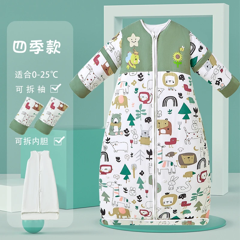 儿童防踢被秋冬款婴儿睡袋可拆卸内胆中大童棉被四季通用可调节