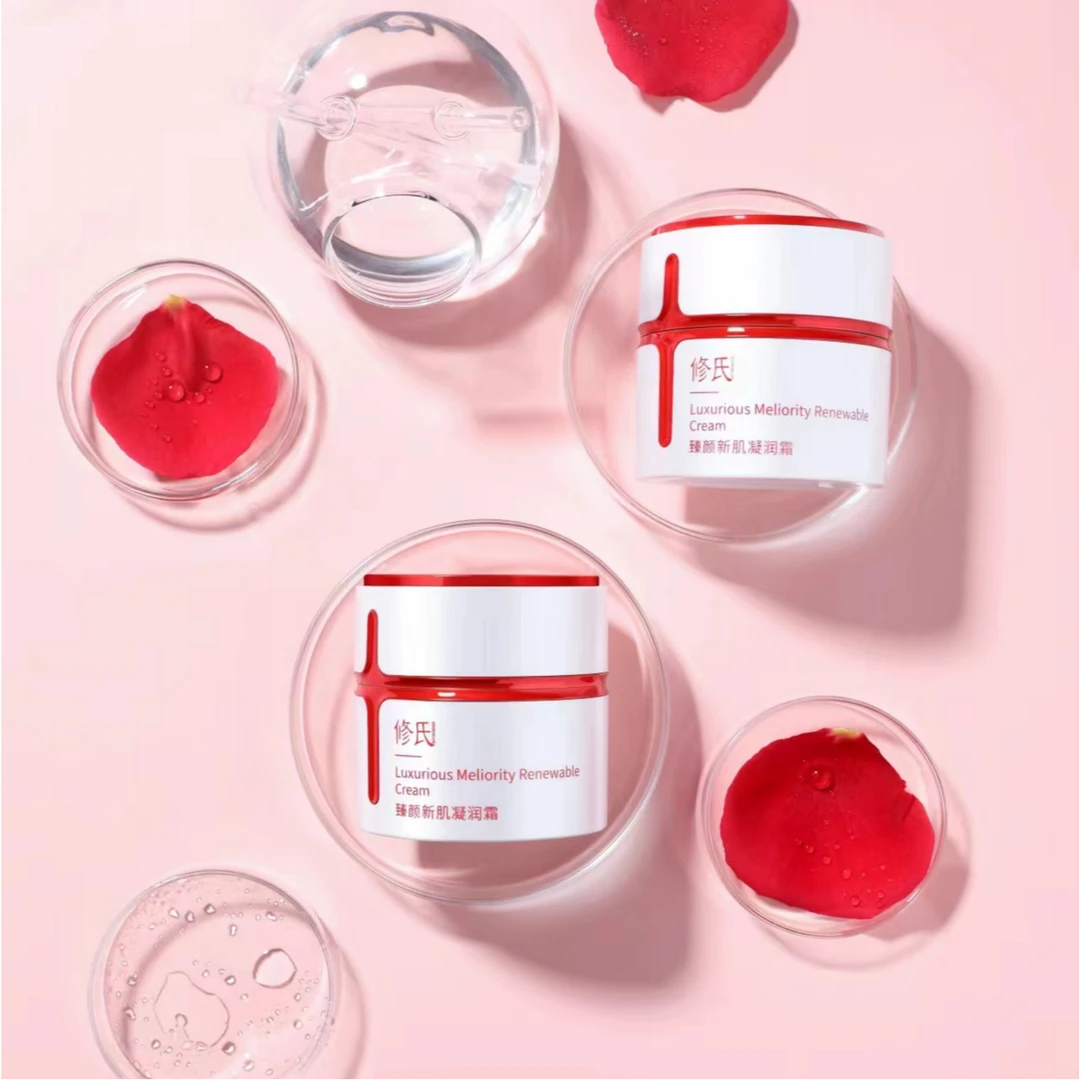 修氏滋润新肌面霜