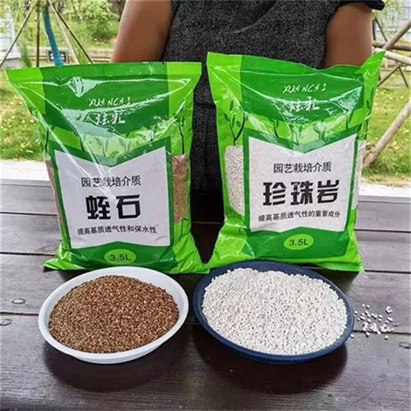 泥炭土蛭石花用扦插发根养花多肉珍珠岩大颗粒养花用保温建筑隔热