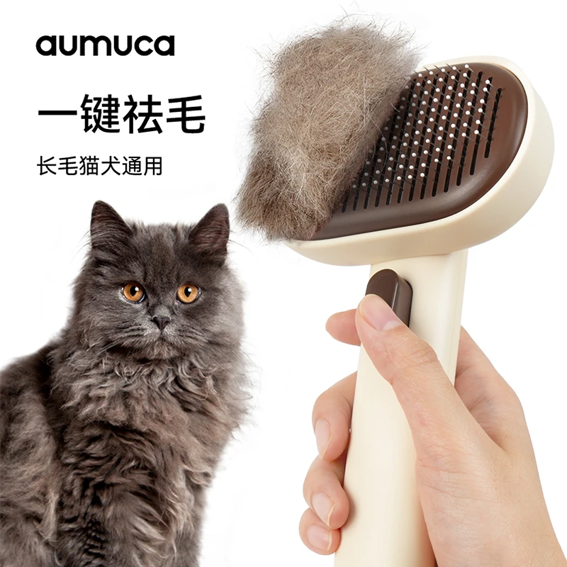 【养宠装备】宠物猫梳子狗毛梳子深层祛浮毛狗刷猫刷