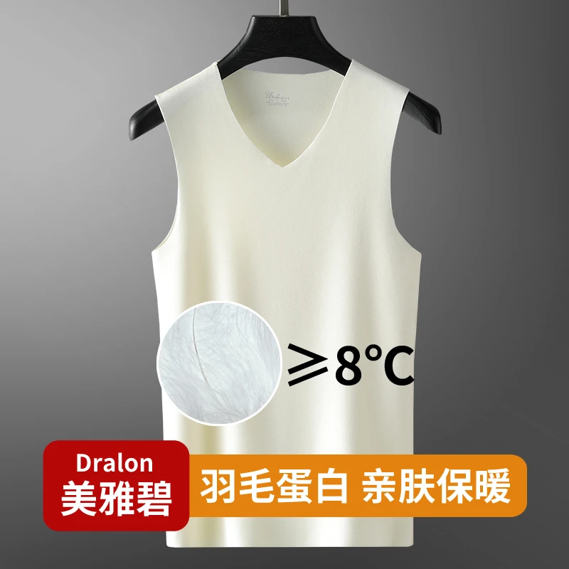 秋冬季羽毛蛋白德绒无痕贴身保暖背心男士磨毛加厚坎肩打底衫内衣