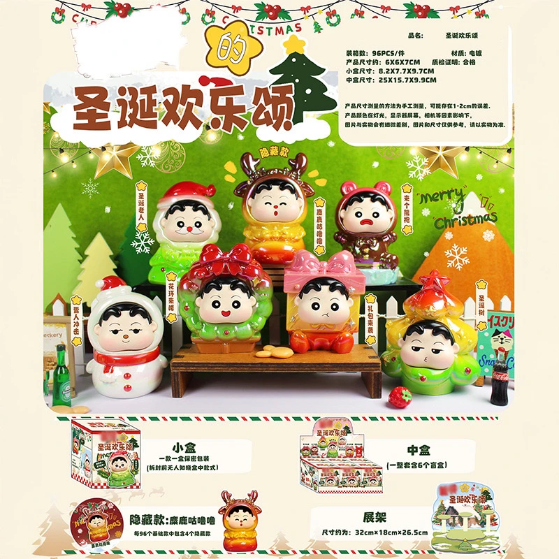 可爱小新摆件饰品