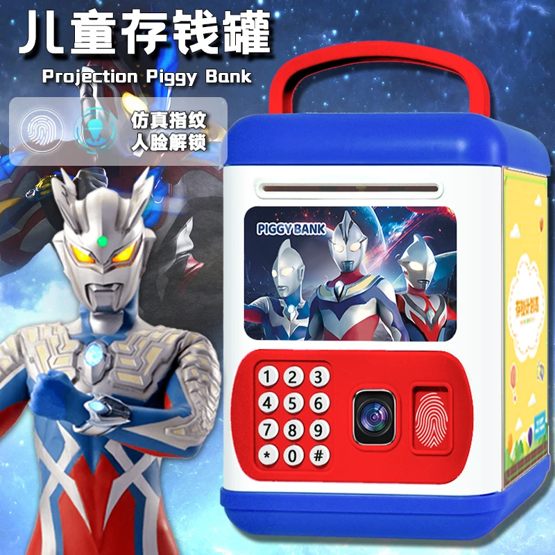 多功能超人自动可存可取男只进不出2024密码新年圣诞礼物存钱罐