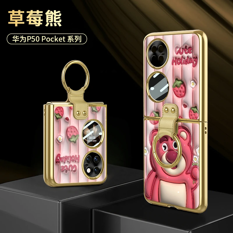 华为p50pocket手机壳折叠屏电镀草莓熊指环壳膜一体POCKETS保护壳