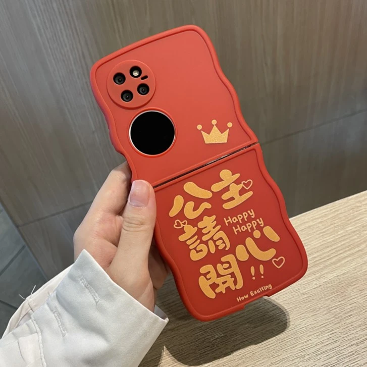创勒华为p50pocket手机壳新年款大波浪中国红创意POCKETS保护壳